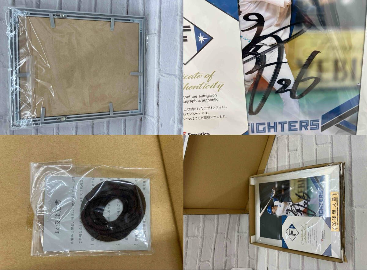 日本ハム フォトパネル #26 淺間大基 選手直筆サイン 外箱・証明書付き