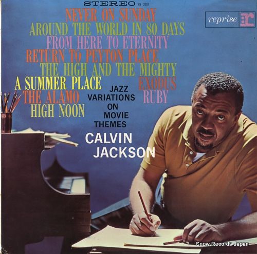レコード　ジャズ レコード】カルバン・ジャクソン スクリーン・テーマ・ジャズ