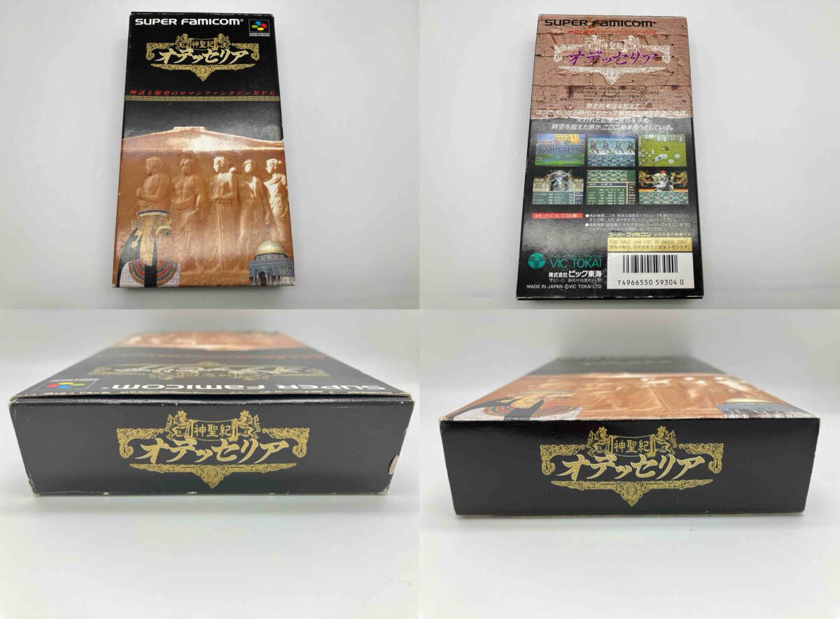 ビック東海 VIC TOKAI 神聖紀オデッセリア スーパーファミコン