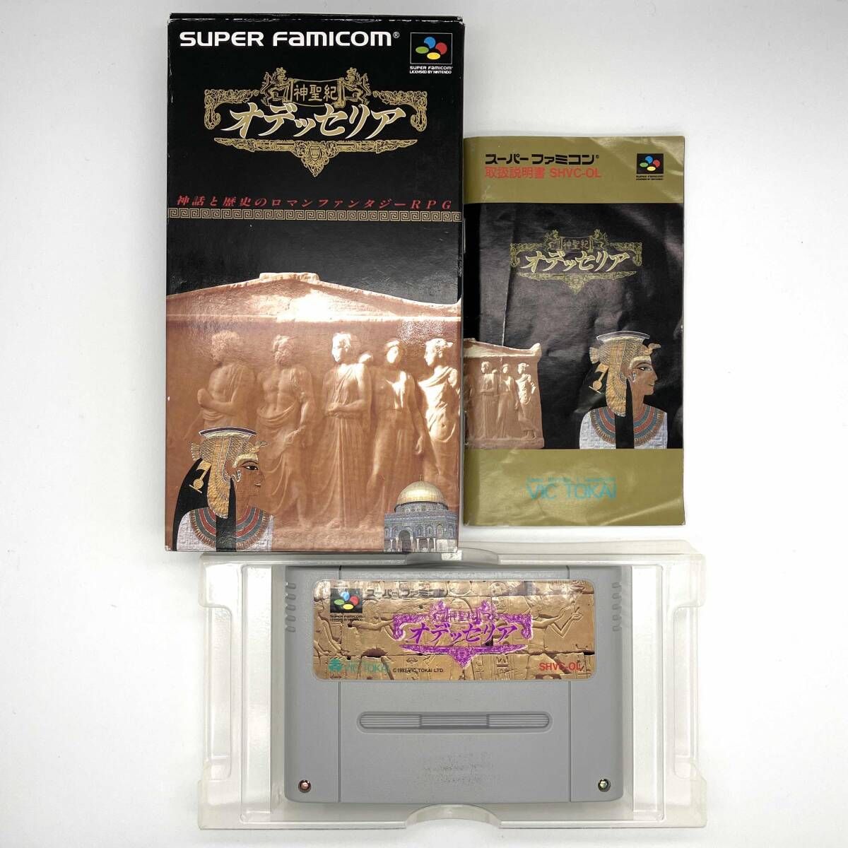 ビック東海 VIC TOKAI 神聖紀オデッセリア スーパーファミコン