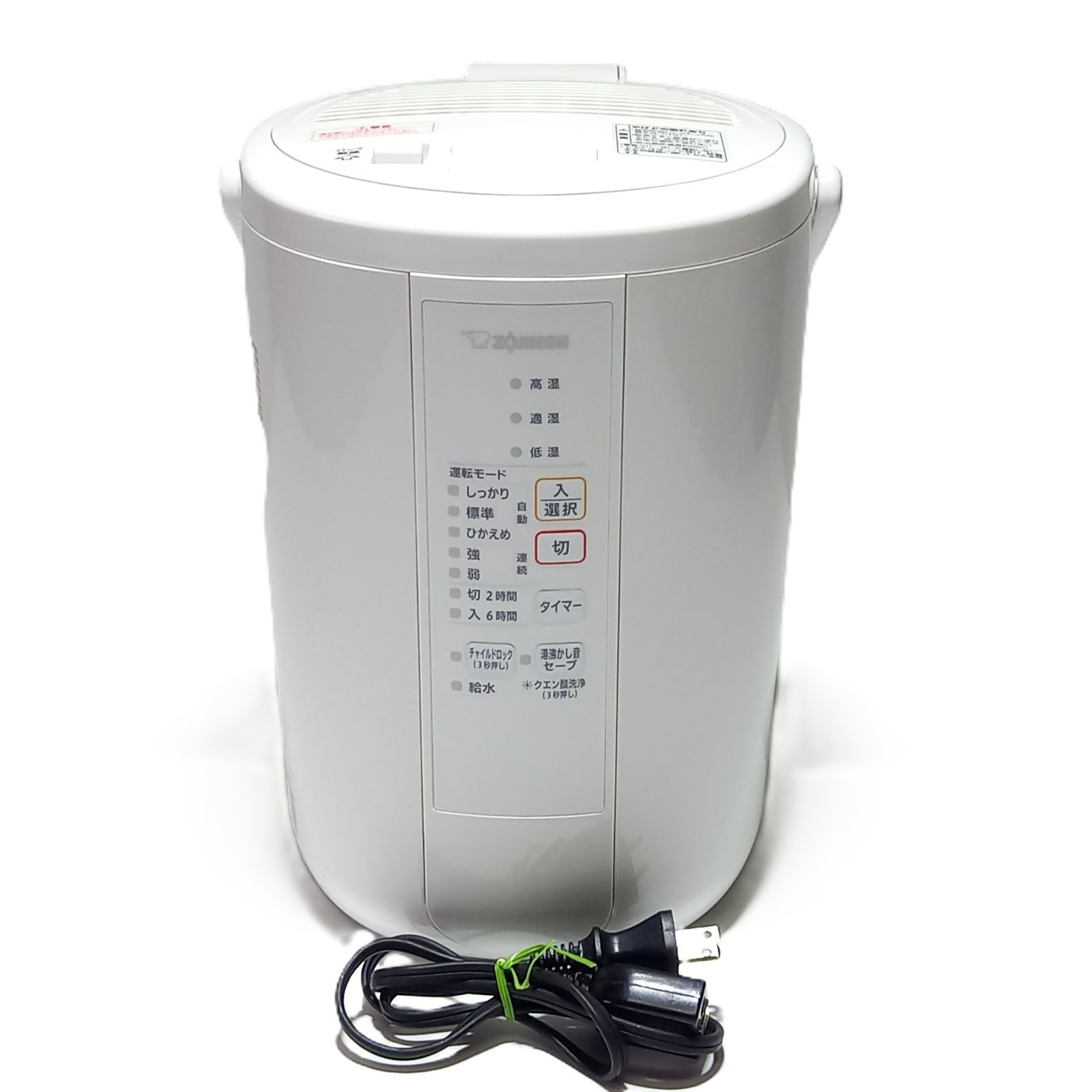 22年製】象印 スチーム式加湿器 EE-RR50 清潔加湿 チャイルドロック付