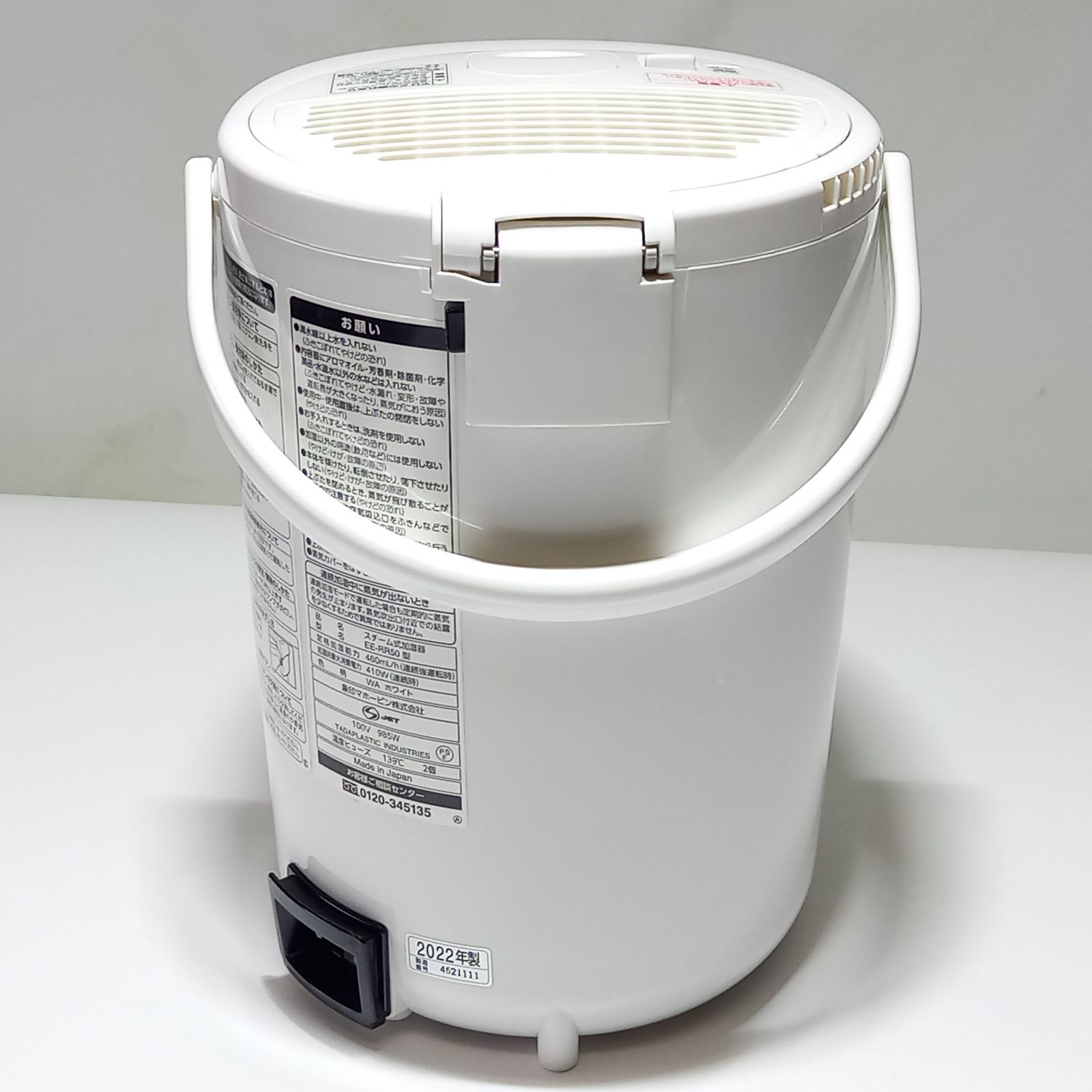 Amazon.co.jp: 象印 加湿器 【洗浄用クエン酸セット】【SNSで話題 