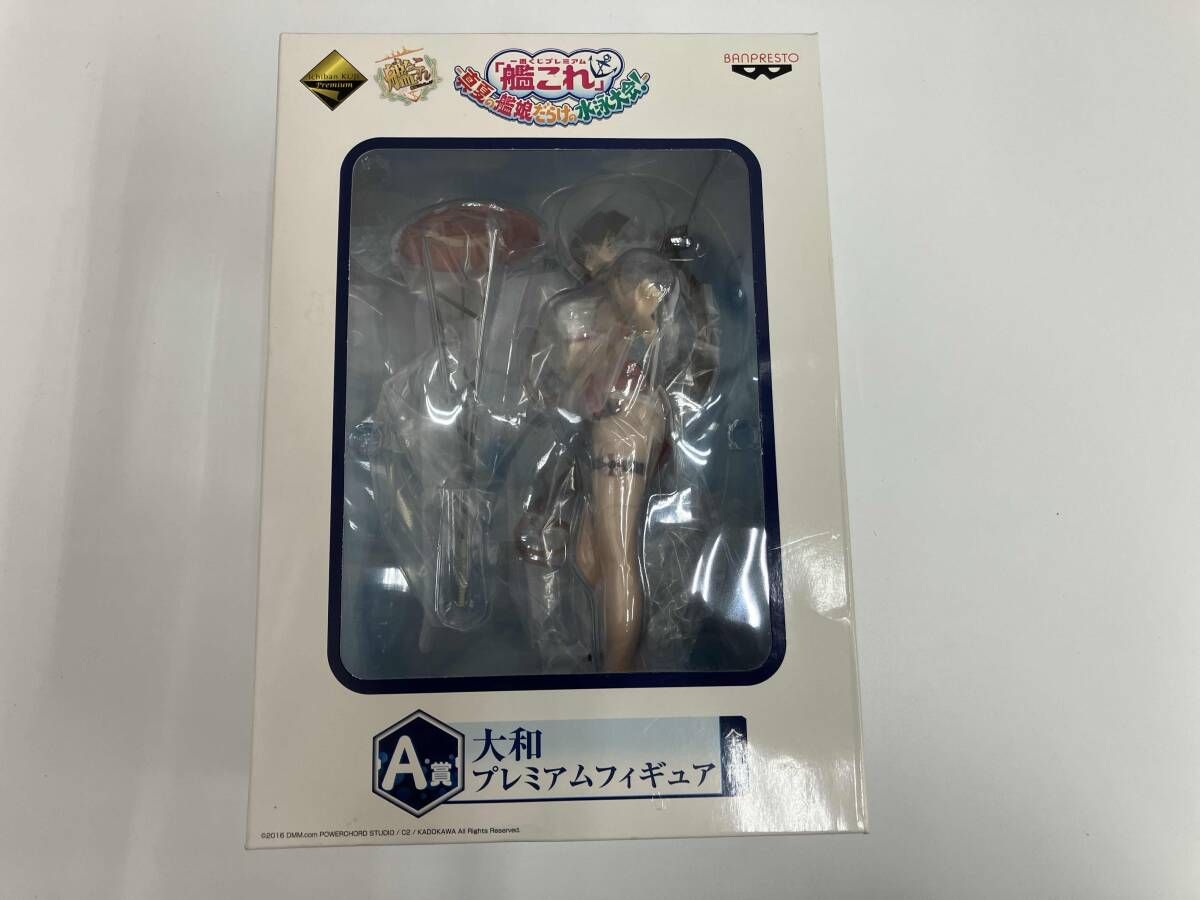 A賞 大和 プレミアムフィギュア 一番くじプレミアム ｢艦これ｣-真夏の艦
