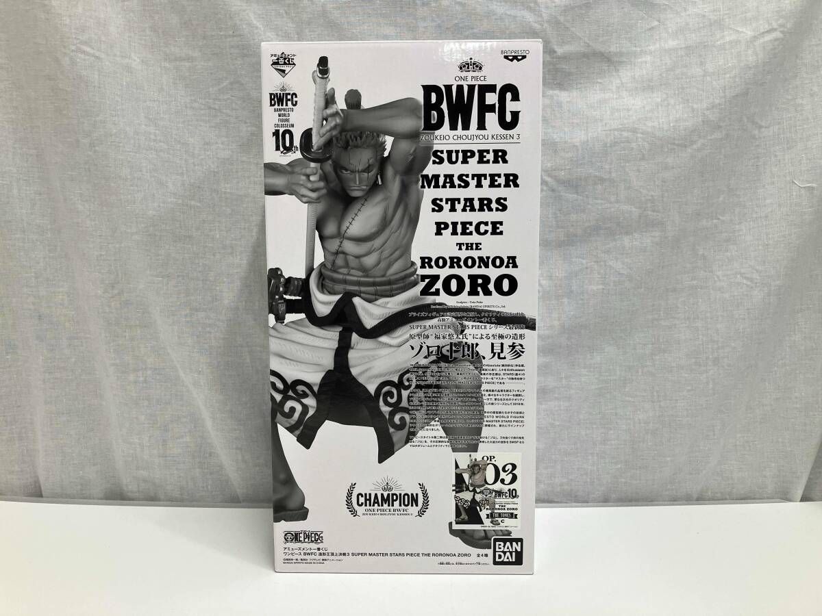 THE TONES賞 ロロノア・ゾロ アミュｰズメント一番くじ ワンピｰス BWFC