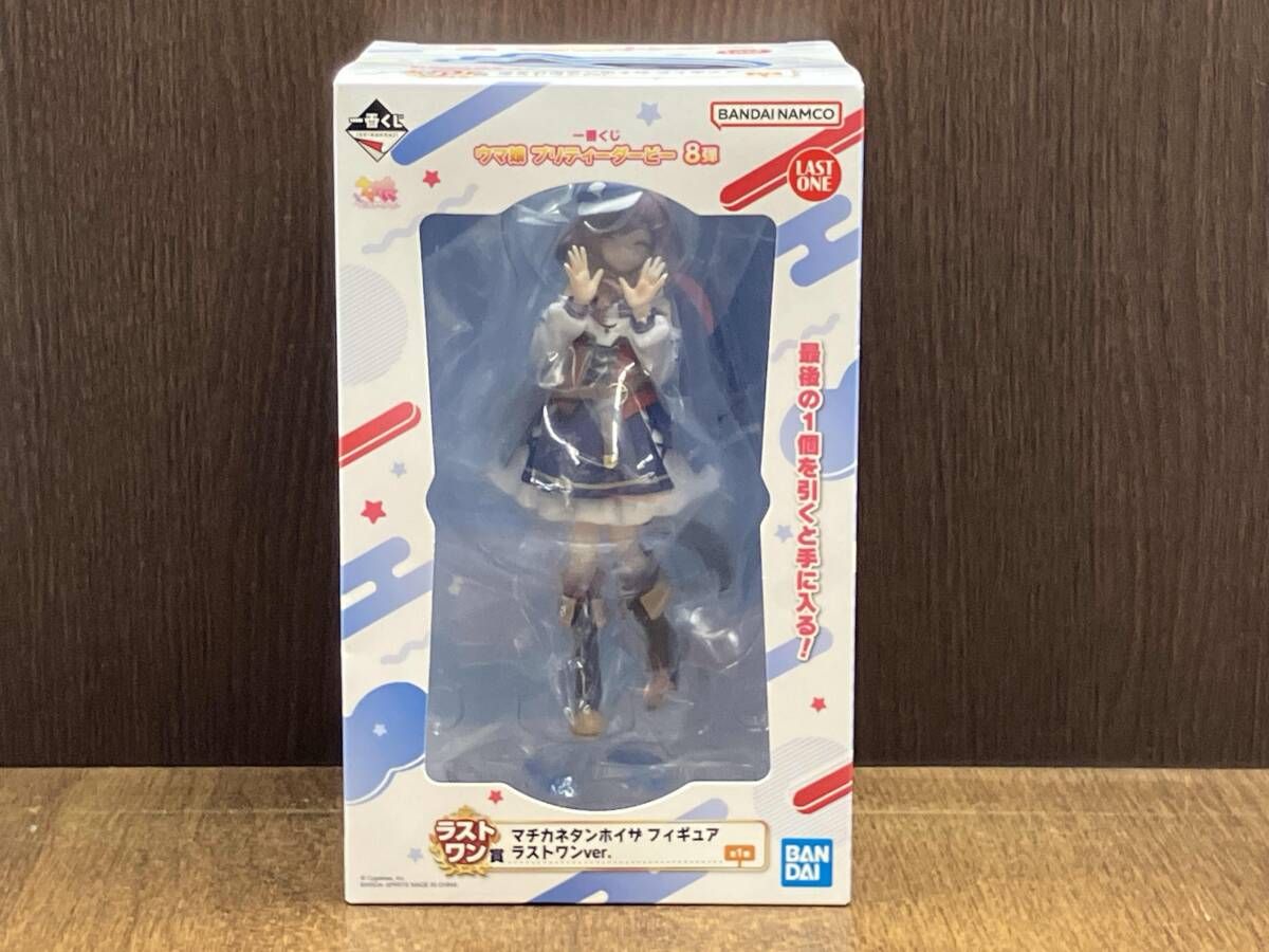 未開封品 ラストワン賞 マチカネタンホイザ ラストワンver. 一番くじ