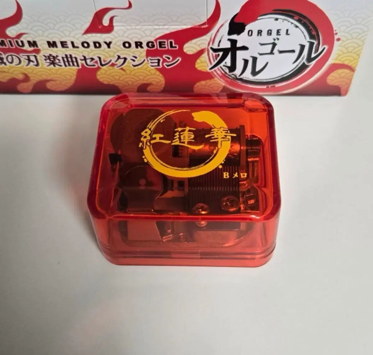  鬼滅の刃 オルゴール 홍련화 B MELODY その他 おもちゃ