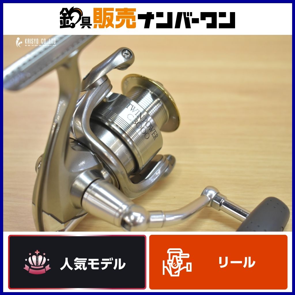 シマノ 05 ツインパワー C3000 スピニングリール SHIMANO TWINPOWER