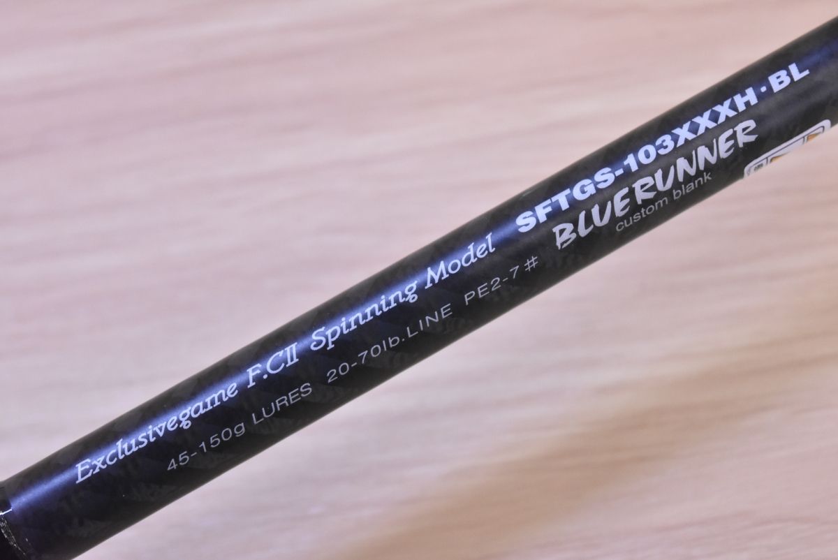 パームス ショアガンエボルブ SFTGS-103XXXH BL スピニングロッド 2
