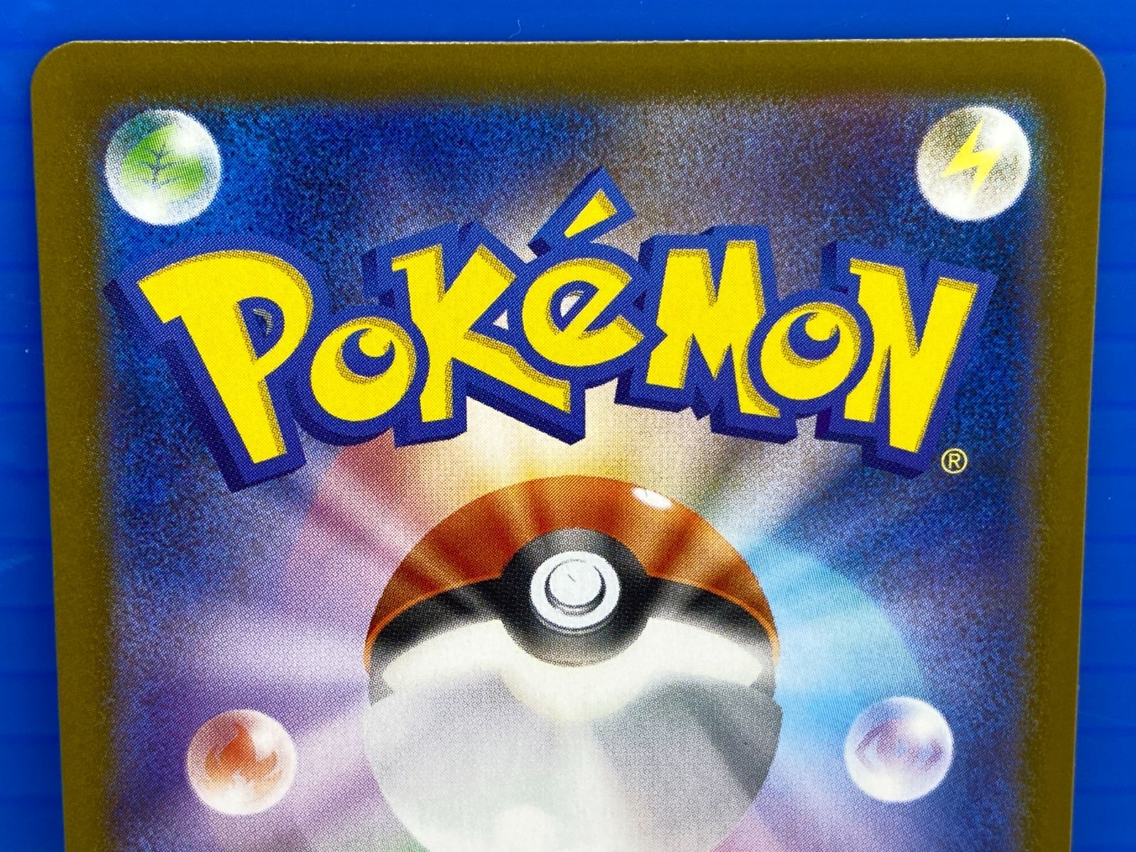 メガリザードンX ex