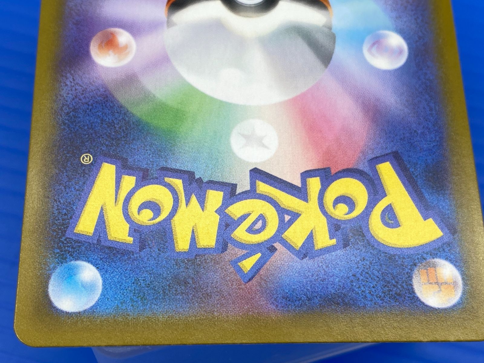 0320 ポケモンカード