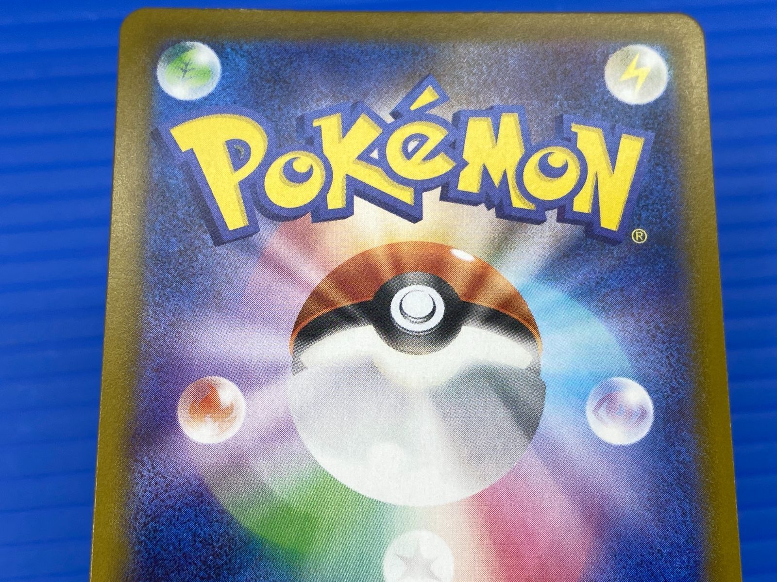 インフェルノX 60