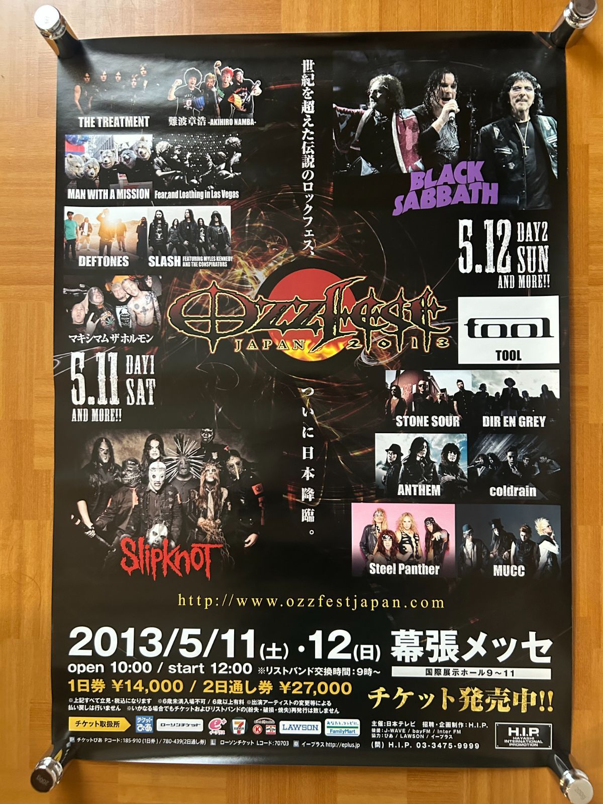 Slipknot のサイン入りポスター Slipknot のサイン入りポスター Slipknot のサイン入りポスター