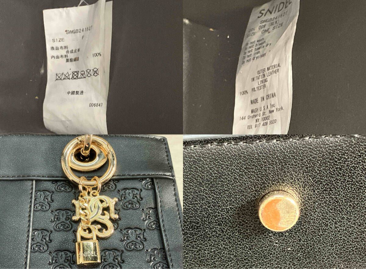 SNIDEL 23SS パフハンドルバッグ ハンドバッグ SWGB231629 【公式通販】