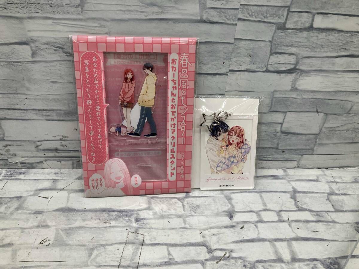 春と嵐のモンスター アクリルキーホルダー アクリルスタンド - メルカリ
