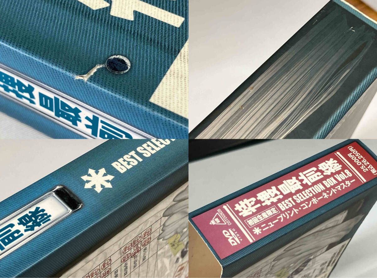 DVD 特捜最前線 BEST SELECTION BOX VOL.8 - メルカリ