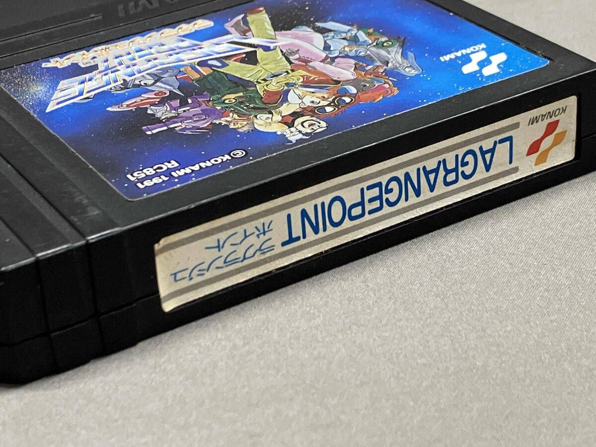 ファミコン】【箱無し】ラグランジュポイント LAGRANGE POINT 任天堂