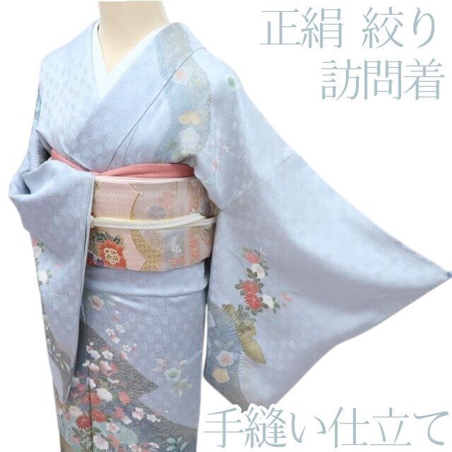最高 このは様専用✺正絹 総絞り 振袖 手縫い仕立て 着物 A1919 楽天