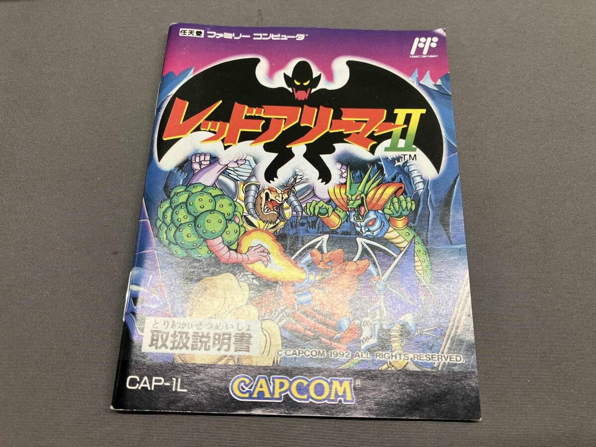  ファミコン レッドアリｰマｰ2 任天堂 CAPCOM CAP 1 L ソフト ファミコン