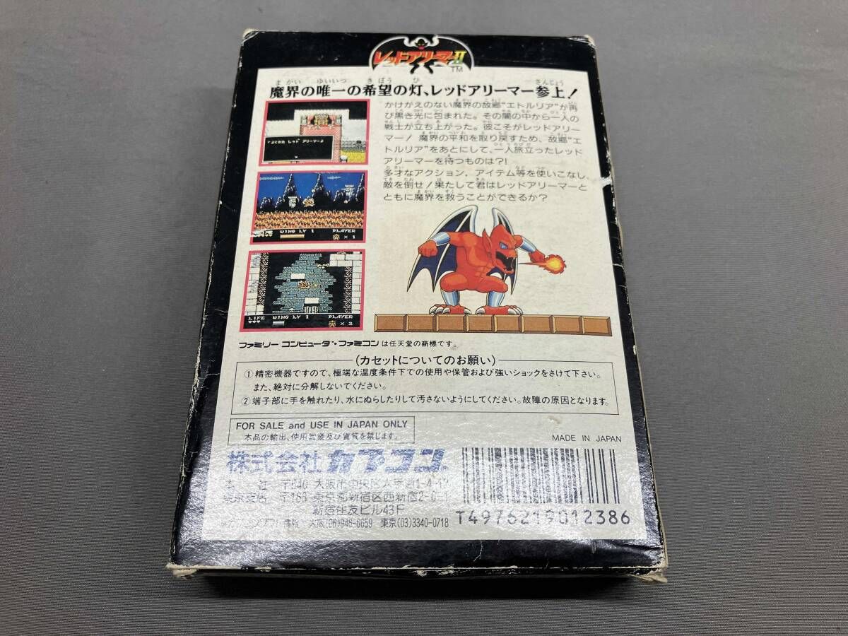 ファミコン レッドアリｰマｰ2 任天堂 CAPCOM CAP 1 L