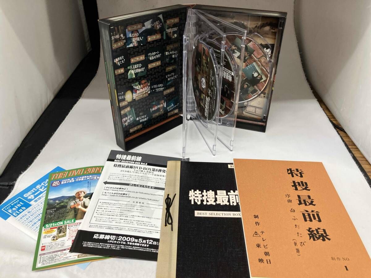 名場面BEST 魂の章　未開封　シュリンク付き　7box 遊戯王 vol.7 未開封 BOX シュリンク付き - メルカリ