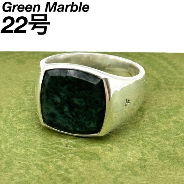 22号 】トムウッド グリーンマーブル 62 クッションリング 指輪 1-20