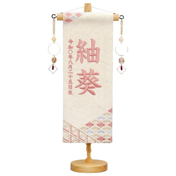 名前旗 村上 特小サイズ 高さ30 cm 幅8 5 高さ23 旗サイズ 名旗 座敷旗 ひな人形 雛人形 お祝品 日本製 No MK 672 343 薄茶 彩り花菱