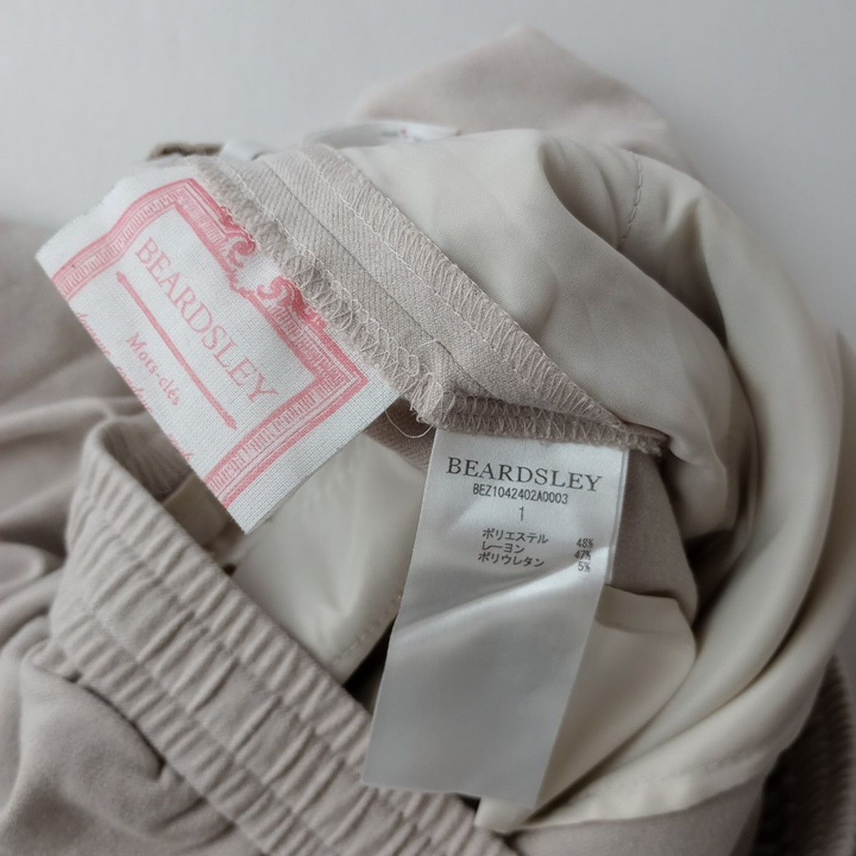 ビアズリー　両面起毛　トラックパンツ　1（M 〜L）新品　ベージュ ビアズリー 両面起毛 トラックパンツ 1（M 〜L）新品 ベージュ