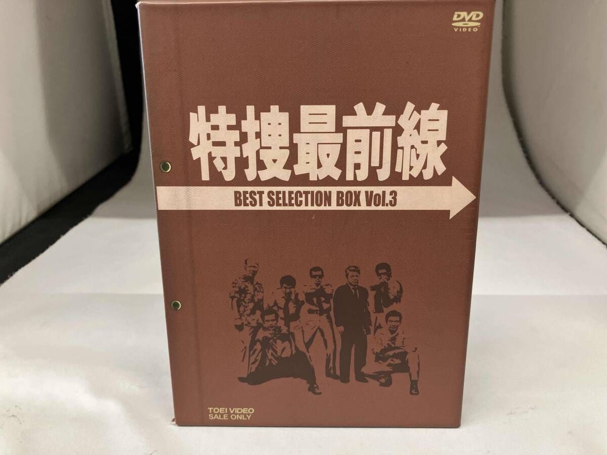 新品未使用特捜最前線 BEST SELECTION BOX Vol.3 特捜最前線 BEST SELECTION Vol.3 中古DVD・ブルーレイ | ブックオフ