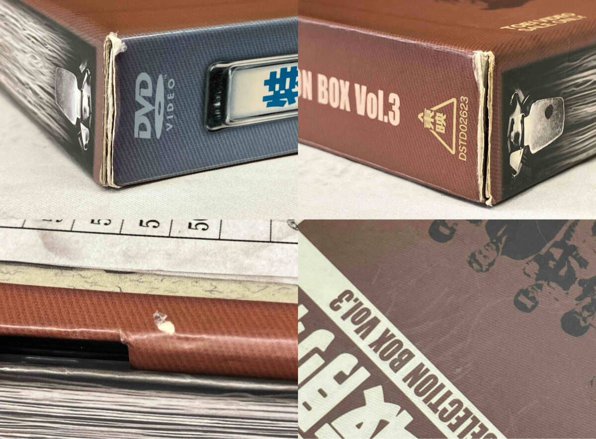 新品未使用特捜最前線 BEST SELECTION BOX Vol.3 特捜最前線 BEST SELECTION Vol.3 中古DVD・ブルーレイ | ブックオフ