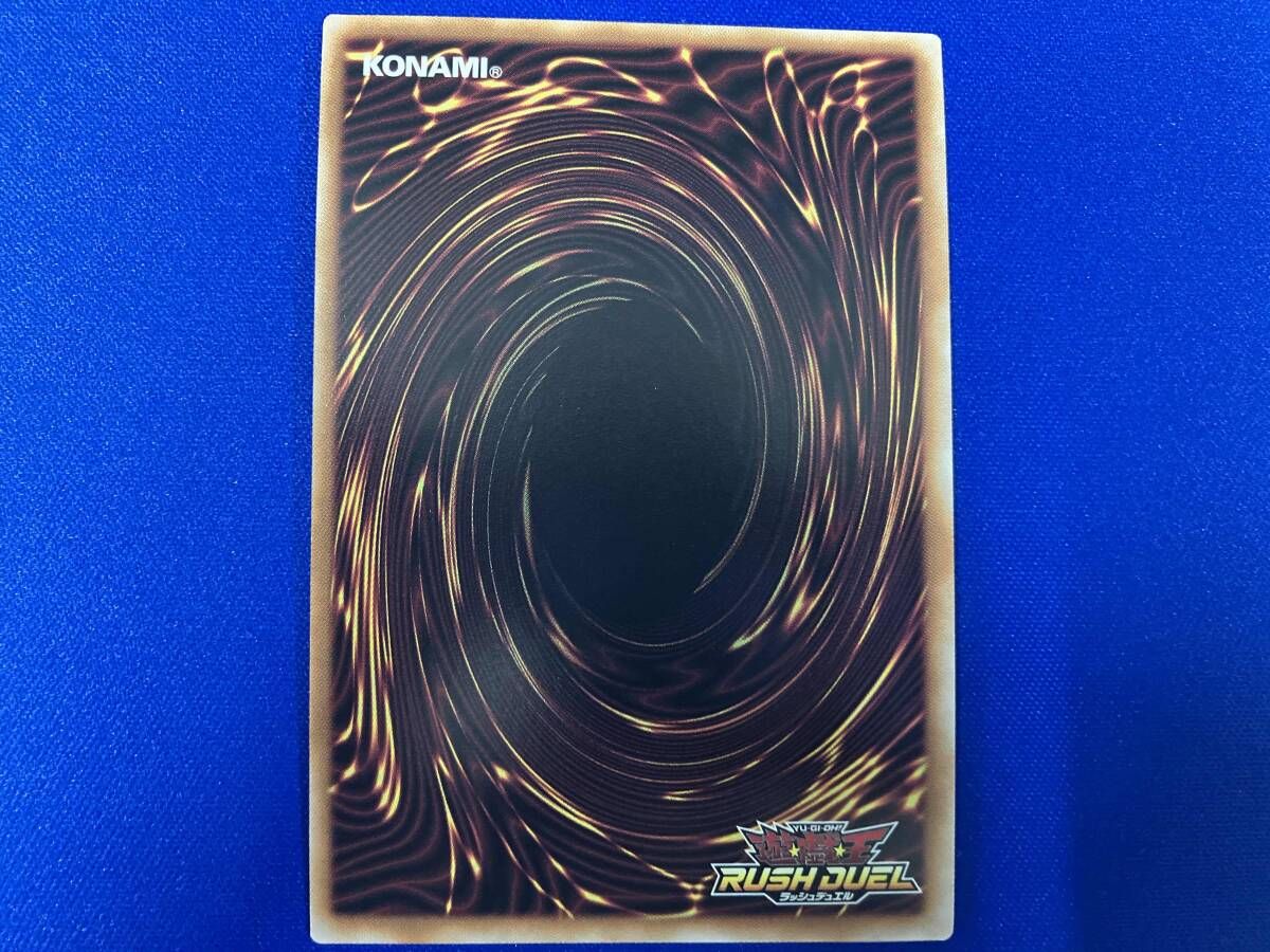 遊戯王RUSH DUEL 竜騎士ブラック・マジシャン オーバー