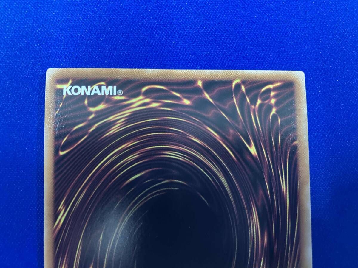 遊戯王RUSH DUEL 竜騎士ブラック・マジシャン オーバー