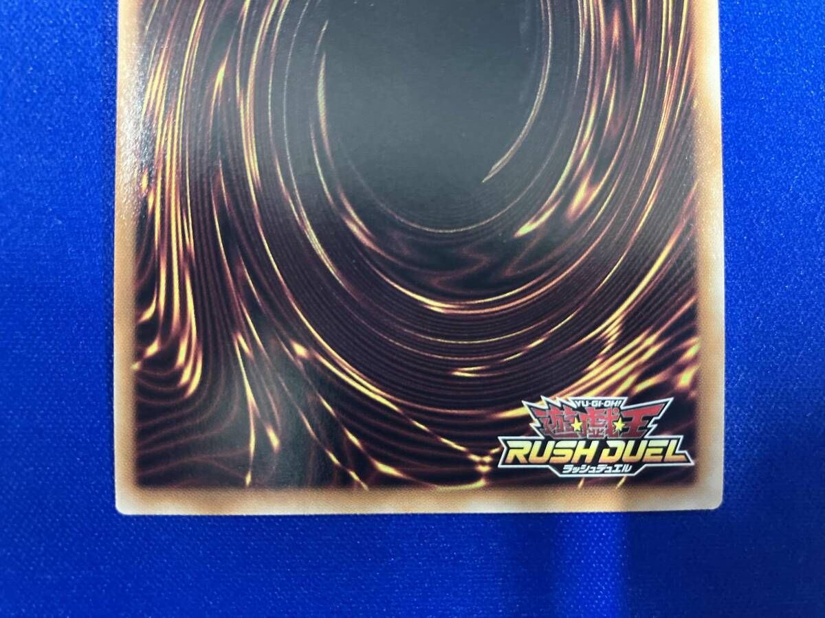 遊戯王RUSH DUEL 竜騎士ブラック・マジシャン オーバー