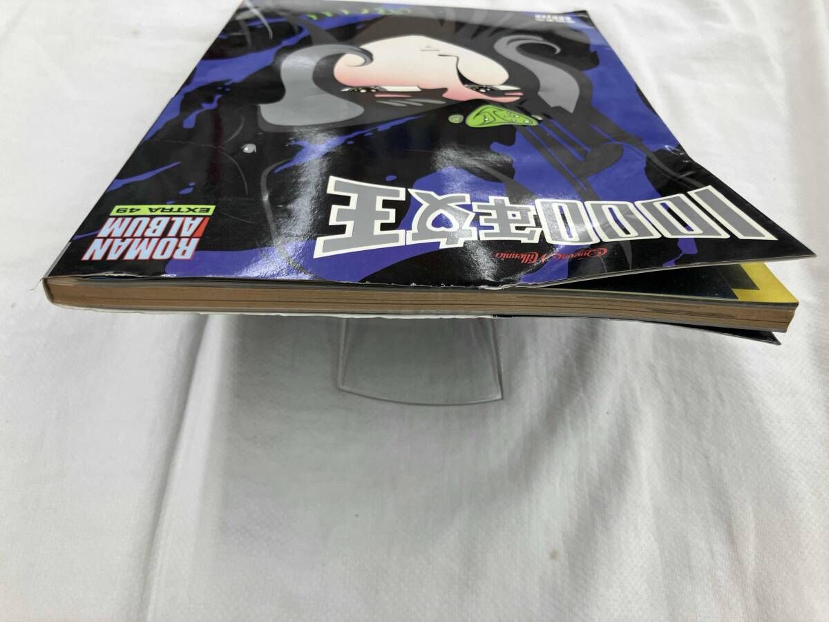 ロマンアルバム　まとめ売り　49冊　美品 ロマンアルバム・エクストラ49 1000年女王 徳間書店 - メルカリ