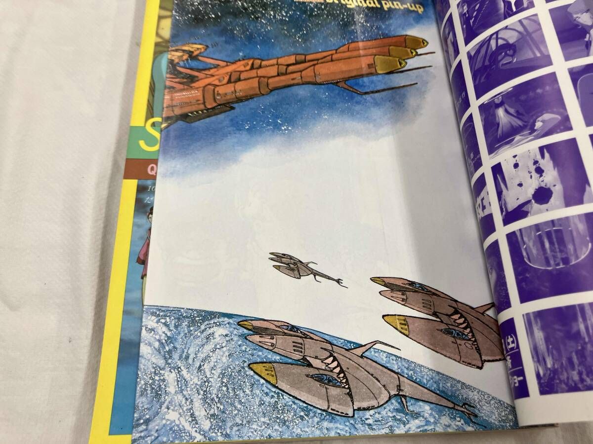 ロマンアルバム　まとめ売り　49冊　美品 ロマンアルバム・エクストラ49 1000年女王 徳間書店 - メルカリ