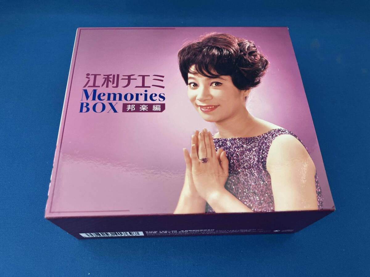 江利チエミ CD メモリーズBOX＜邦楽編＞ 中古CD | Memories ブックオフ