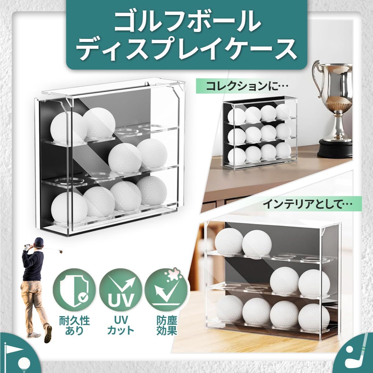 SALUDABLE ゴルフボール コレクションケース ディスプレイ 棚 アクリル