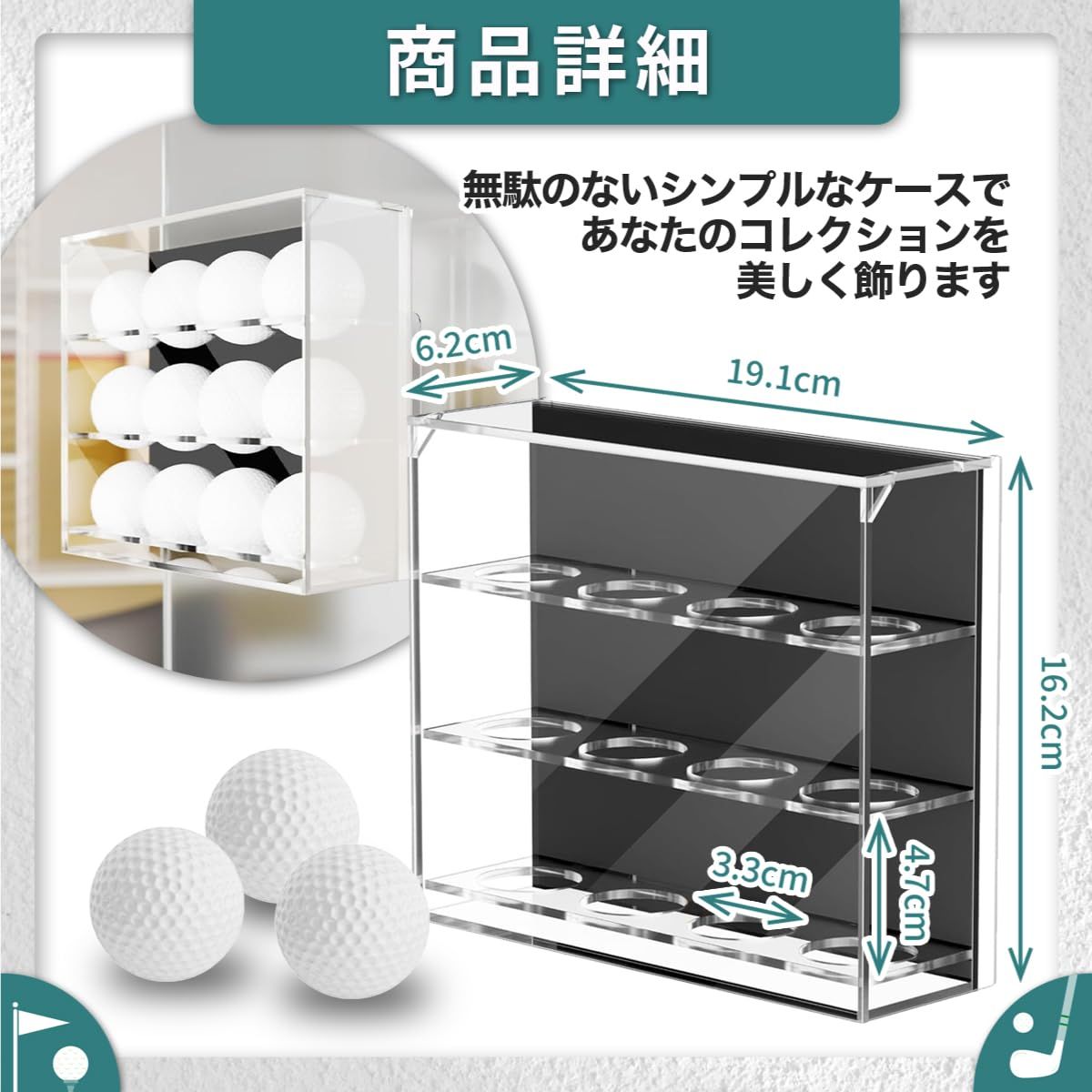 ゴルフボール　ディスプレイ　ケース　収納　ラック Amazon | Memorywuu ゴルフボールディスプレイケース 壁マウント 20
