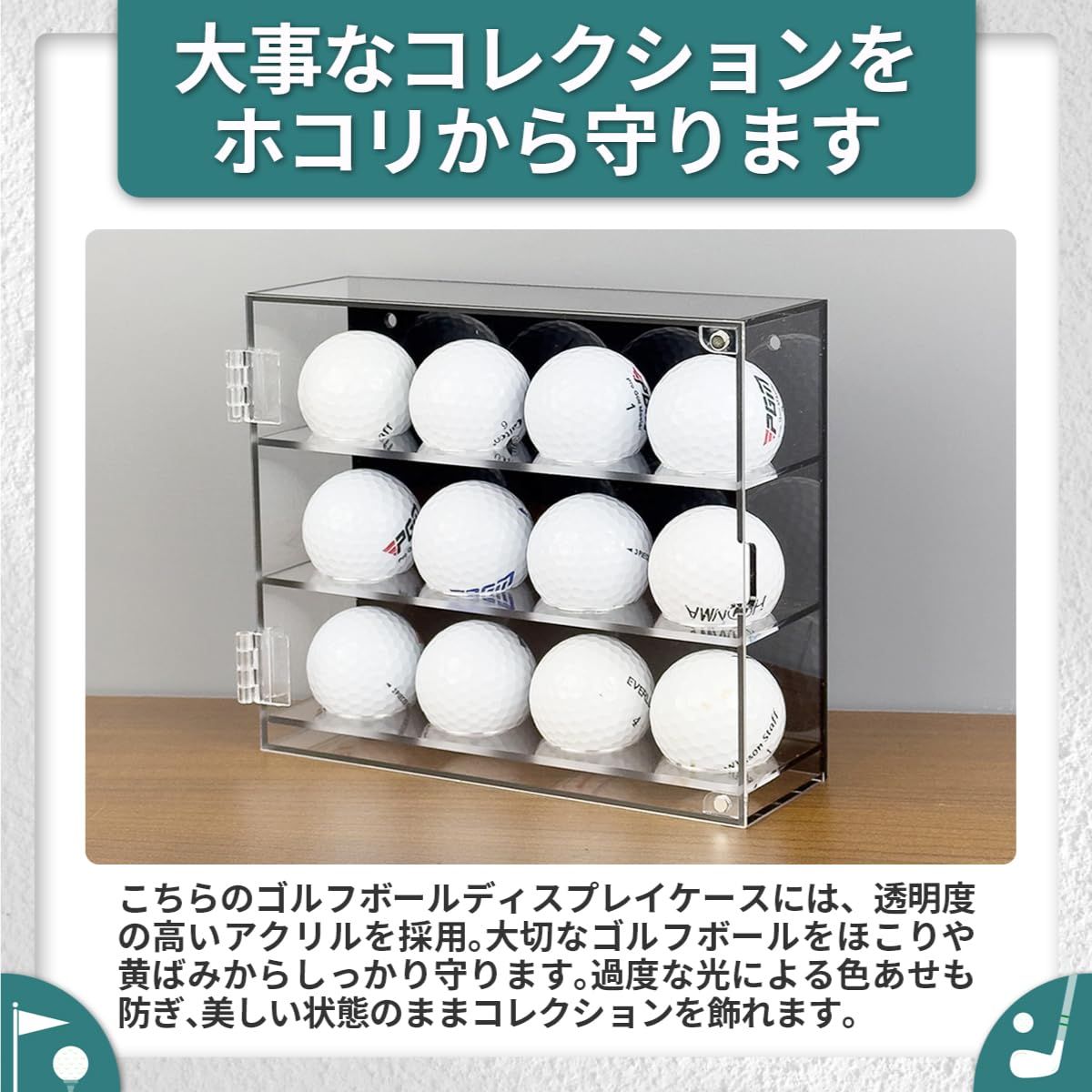 SALUDABLE ゴルフボール コレクションケース ディスプレイ 棚 アクリル