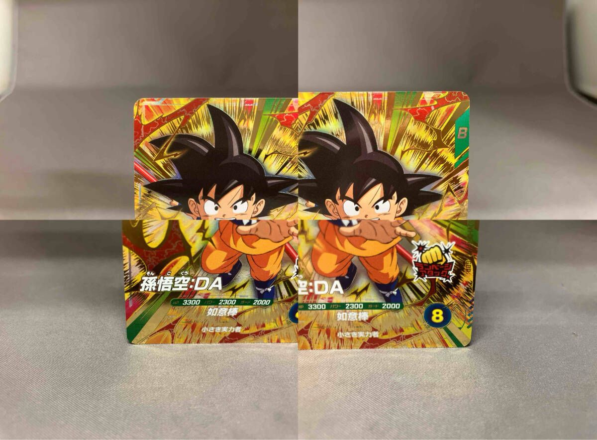 孫悟空:DA(如意棒) GDR ドラゴンボールスーパーダイバーズ - メルカリ