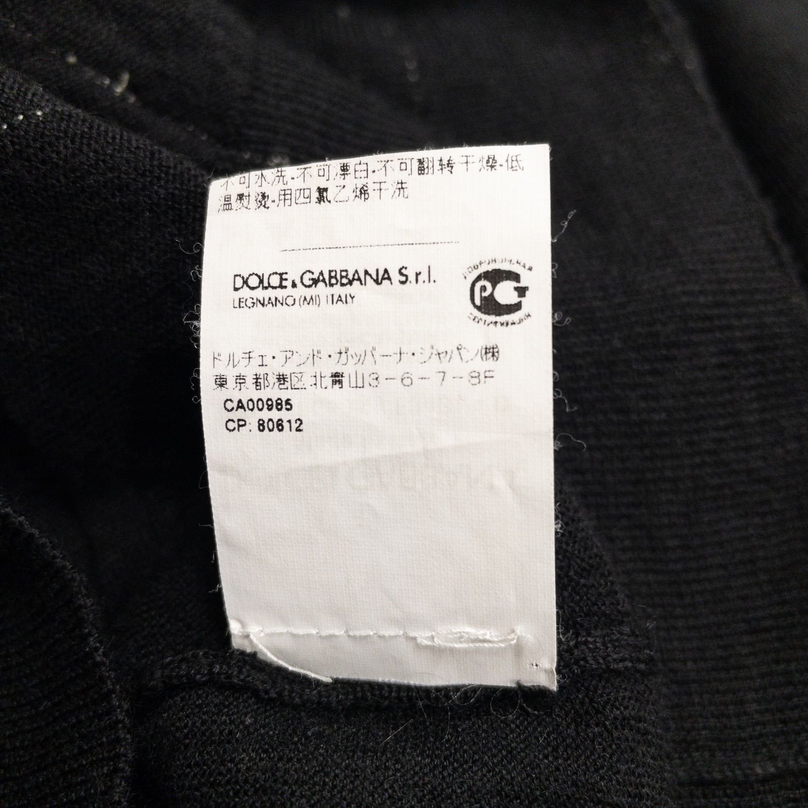 DOLCE&GABBANA ドルチェアンドガッバーナ ニットカーディガン レース