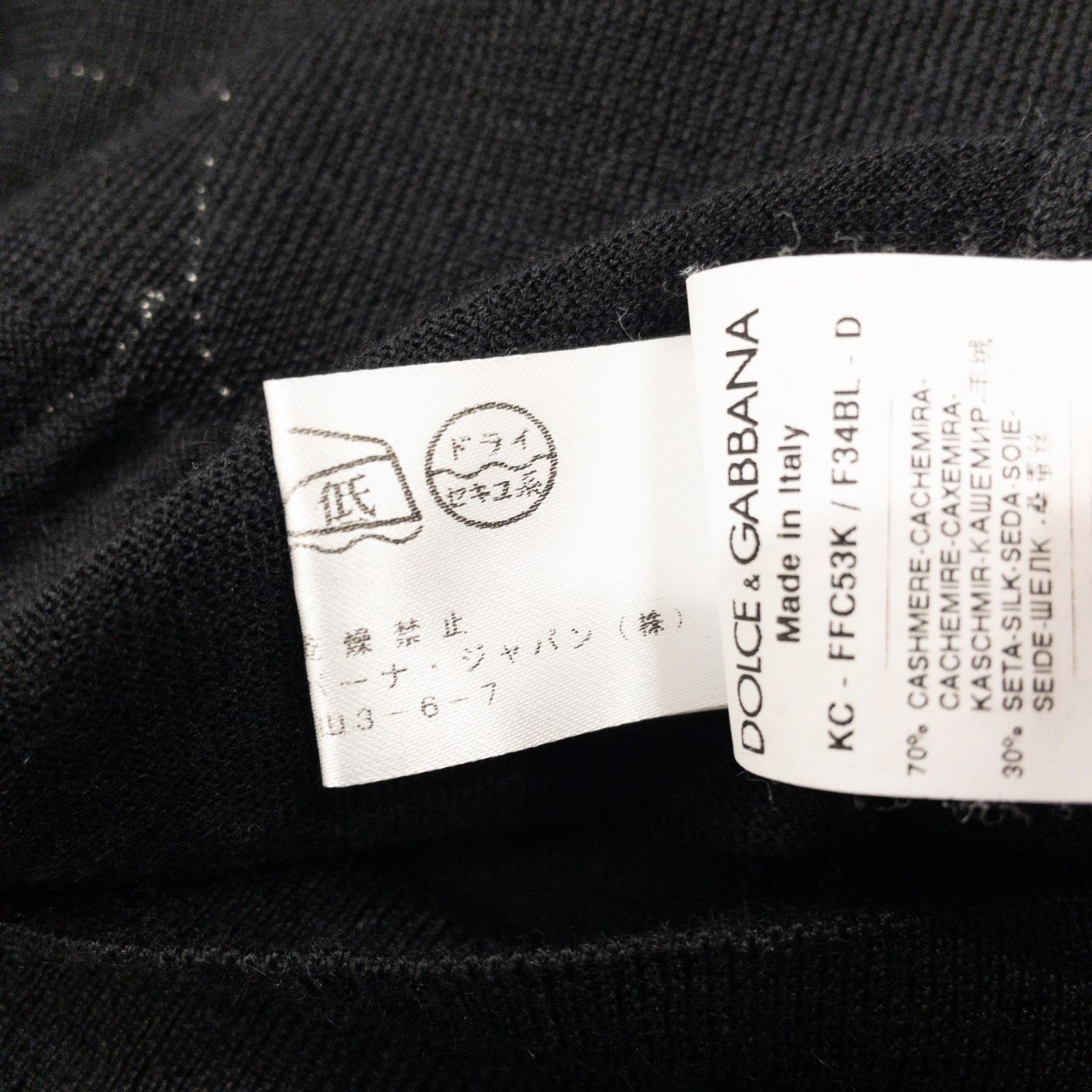 DOLCE&GABBANA ドルチェアンドガッバーナ ニットカーディガン レース