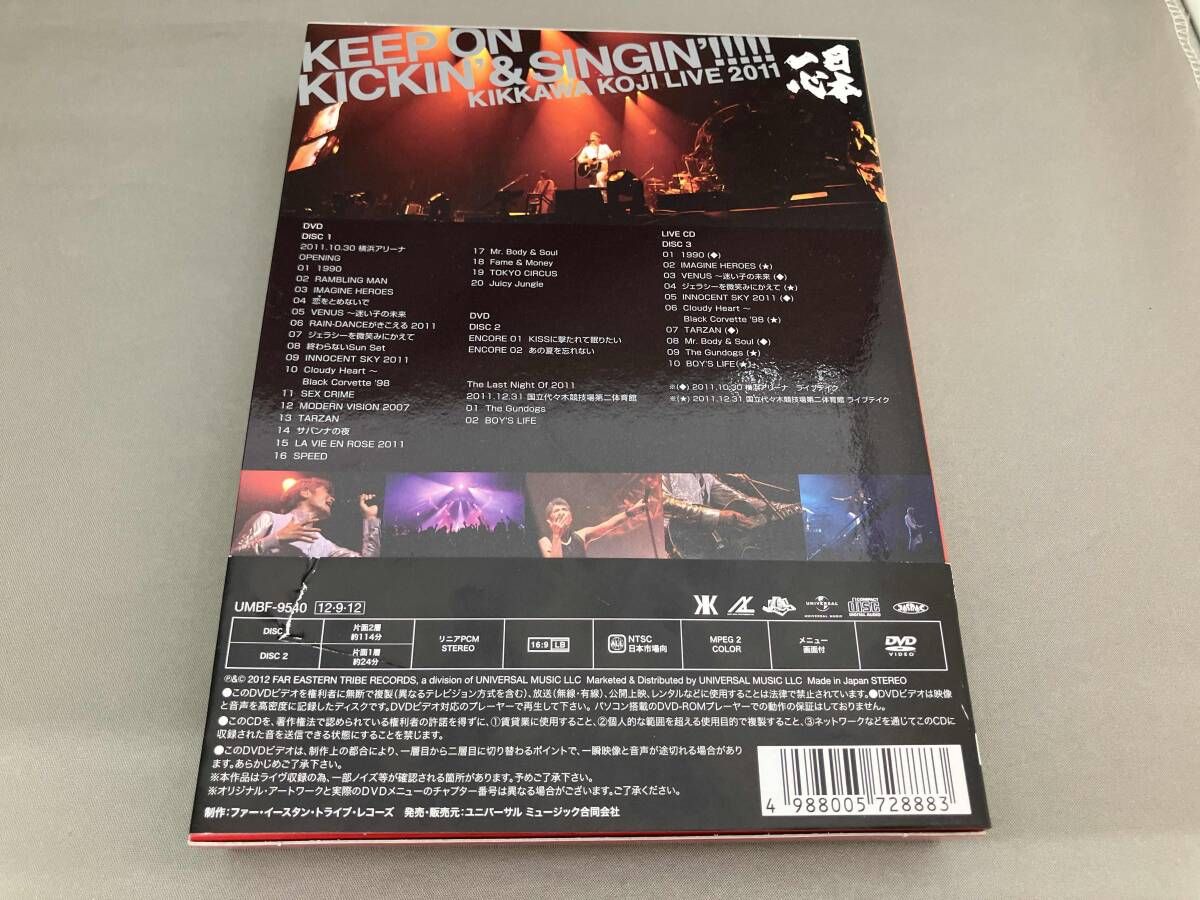 吉川晃司 DVD KIKKAWA KOJI LIVE 2011 KEEP ON KICKIN'&SINGIN'~日本