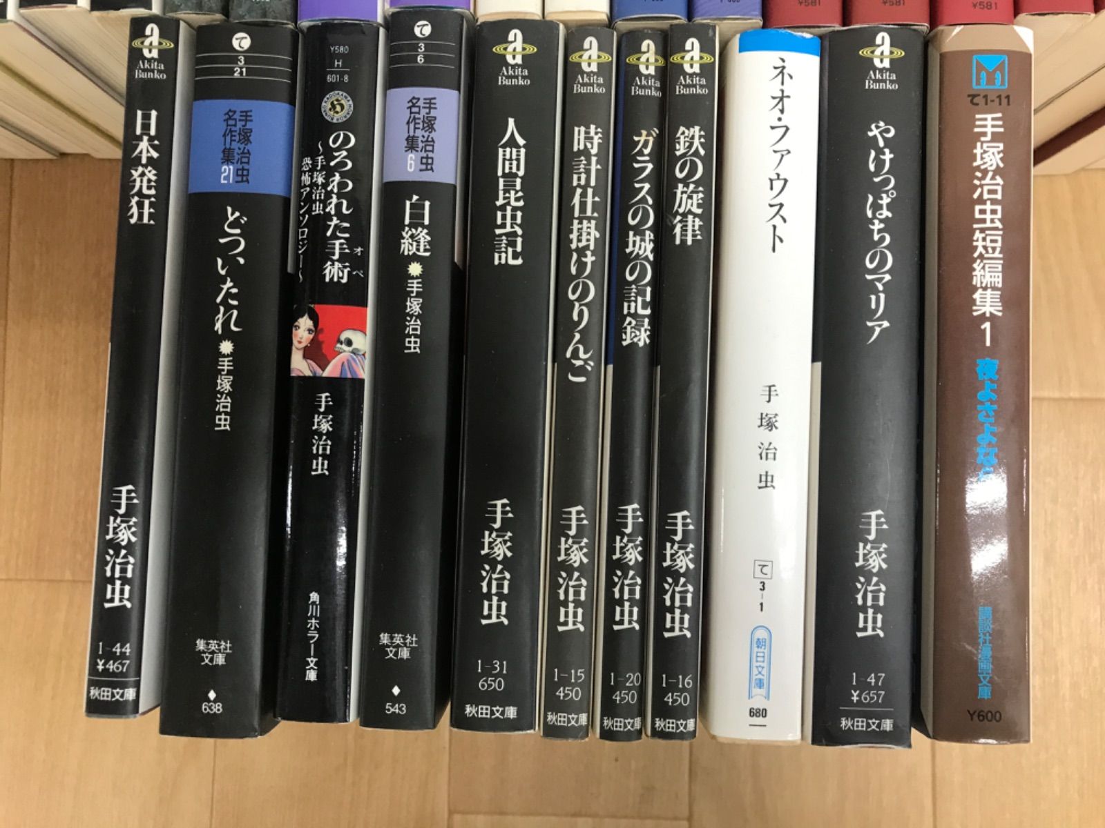 手塚治虫　まとめ売り　６０冊 ☆【未開封あり】手塚治虫 文庫版コミックセット タイトル色々60冊