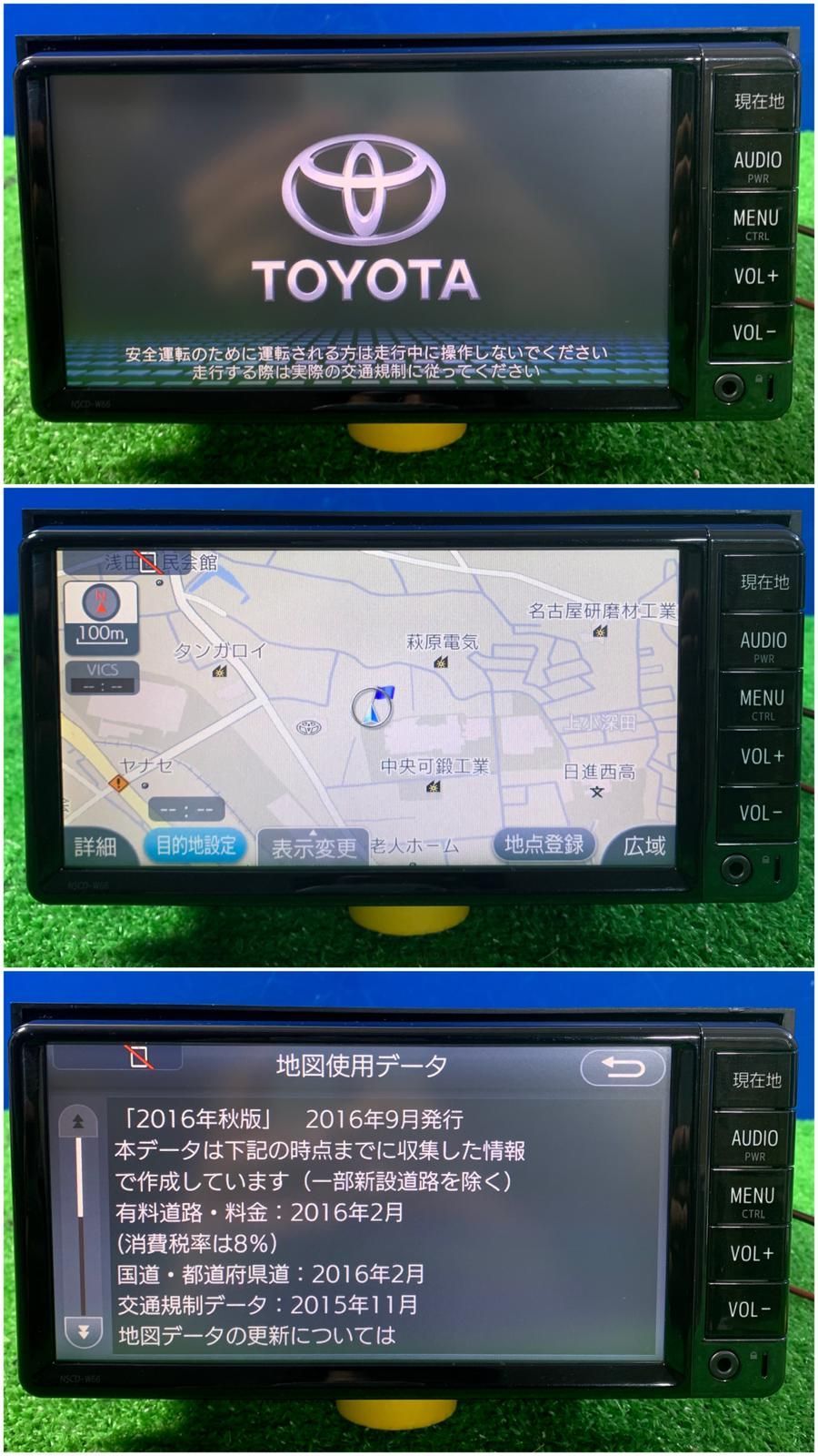 ZT-7652] NSCD-W66 地図：2016 トヨタ ナビ Bluetooth内蔵 08605-00A60