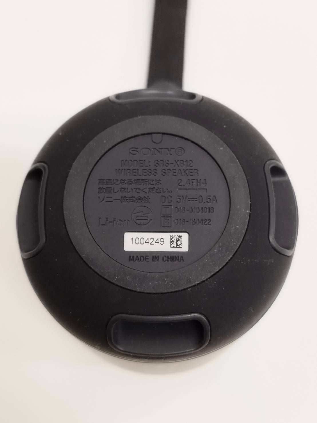 SONY SRS-XB12/ワイヤレスポータブルスピーカー/ブラック - メルカリ