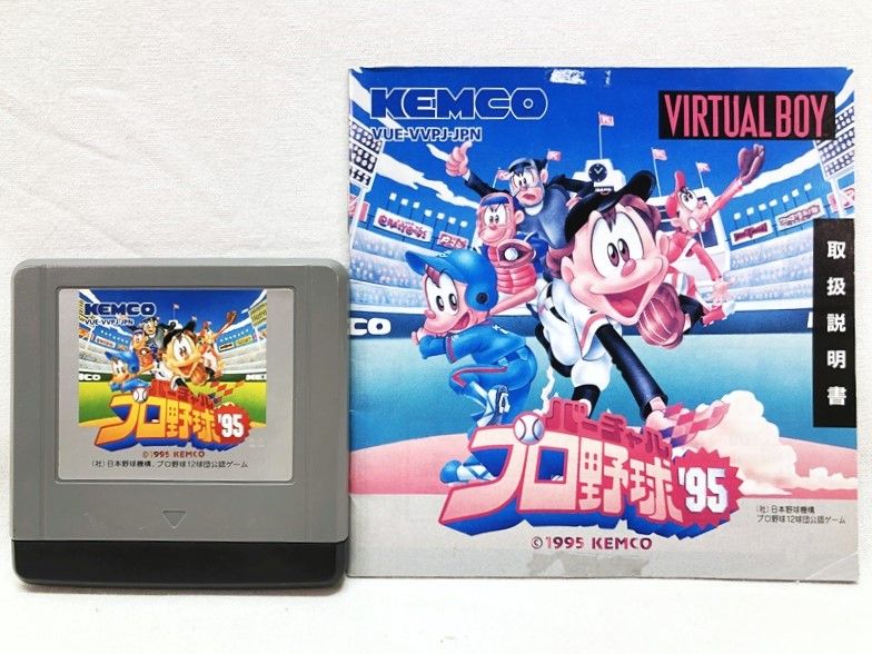 任天堂 バーチャルボーイ VIRTUAL BOY バーチャルプロ野球 '95 中古