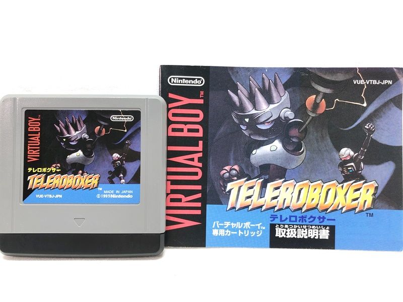任天堂 バーチャルボーイ VIRTUAL BOY テレロボクサー TELEROBOXER