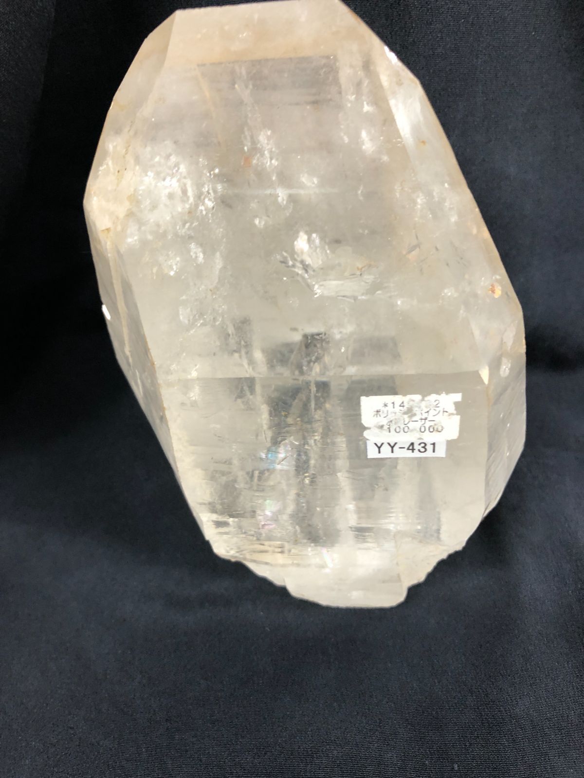 QUARTZ