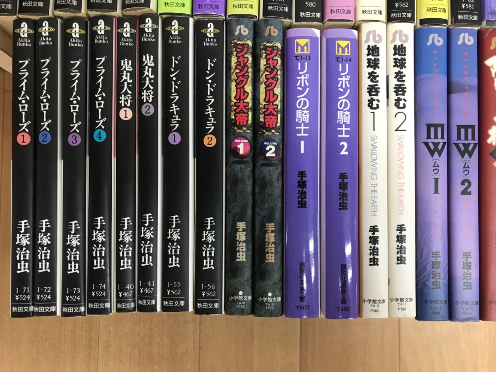 ☆【未開封あり】手塚治虫 文庫版コミックセット タイトル色々60冊