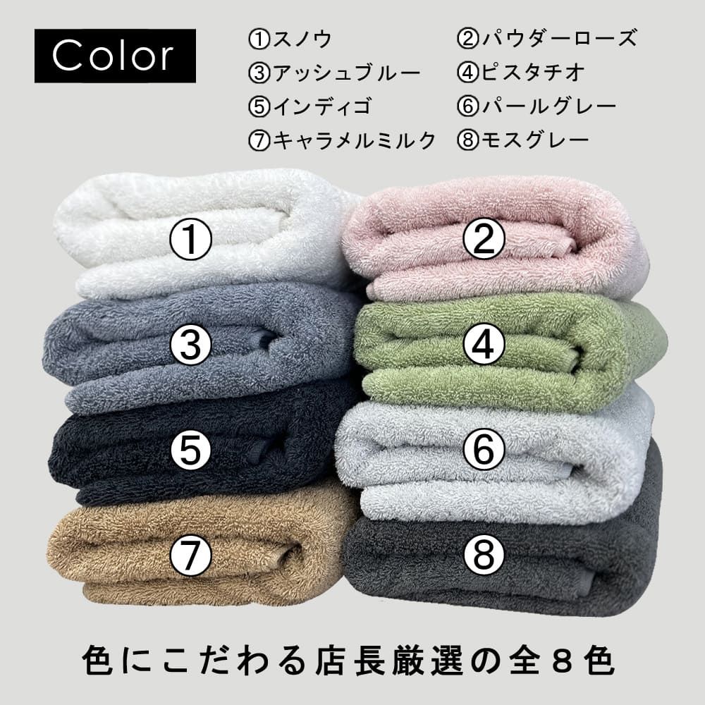 タオル・バス用品 ホテルライク バスタオル 10枚セット インディゴ 約 